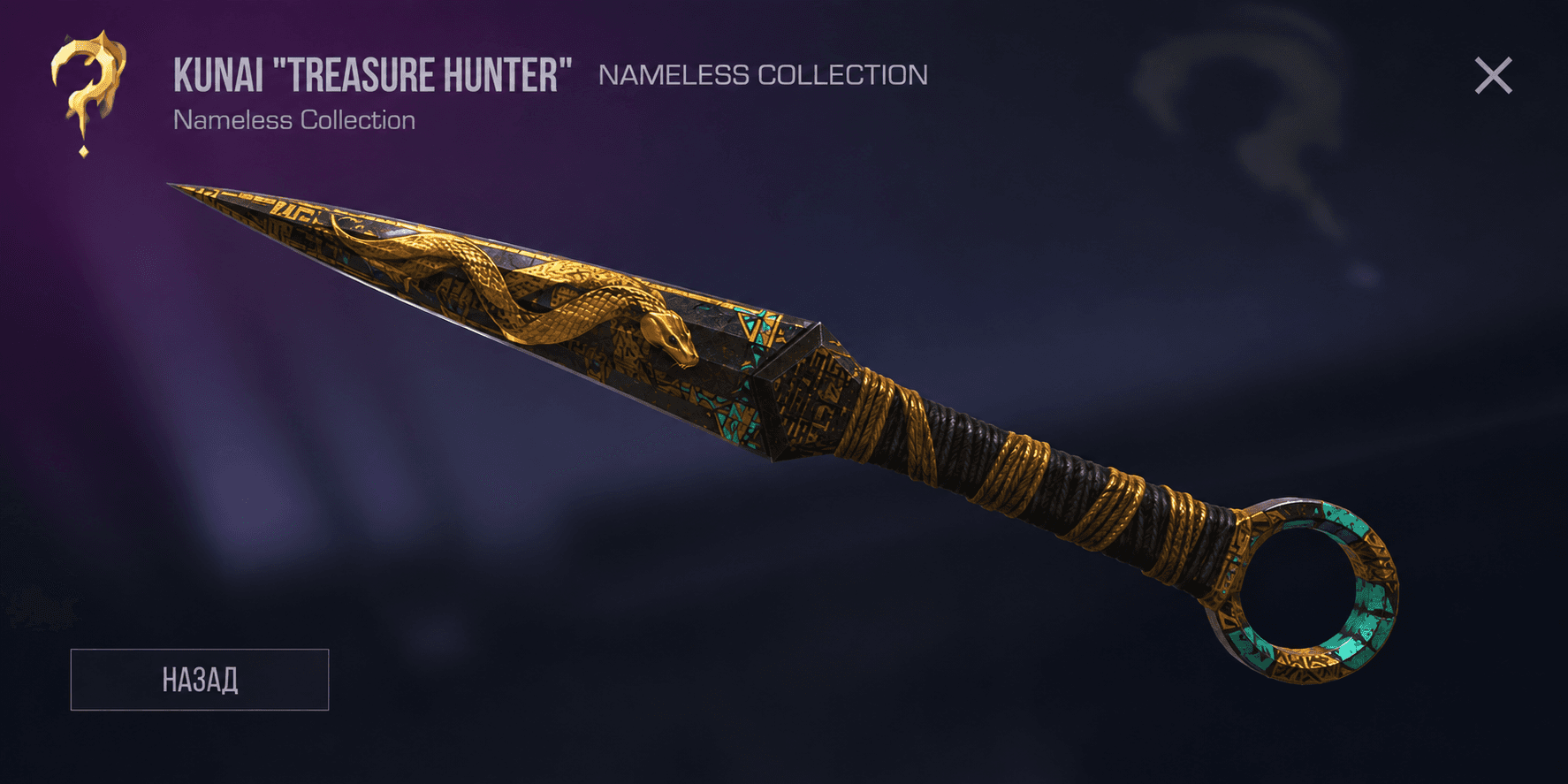 KUNAI TREASURE HUNTER