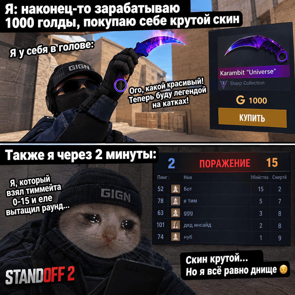 Мемчікі