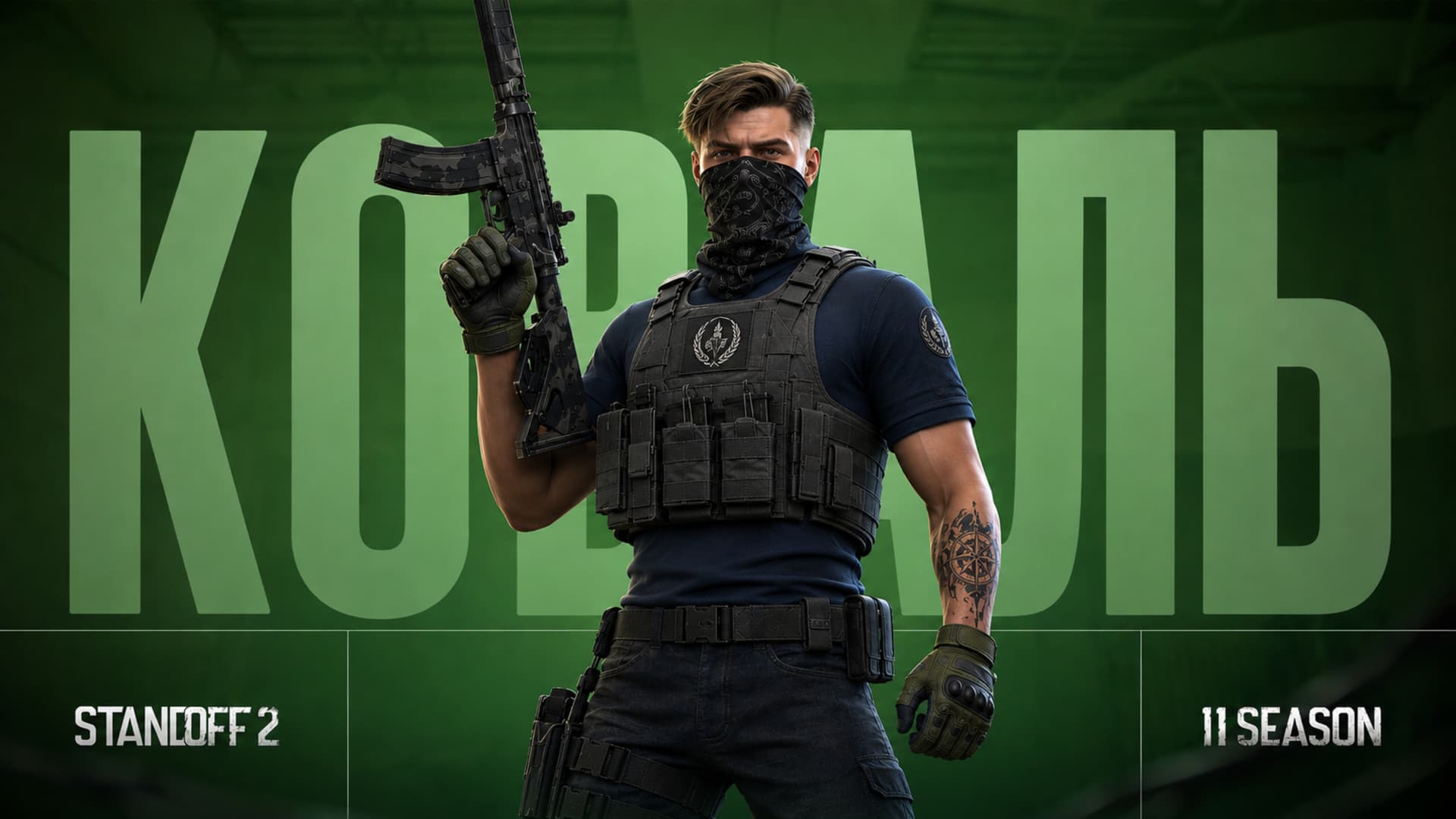ART | Standoff 2